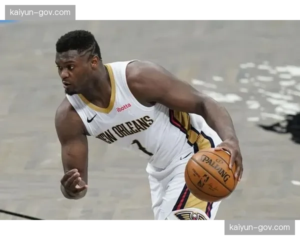 鹈鹕中游徘徊原因：锡安健康问题影响攻防稳定性